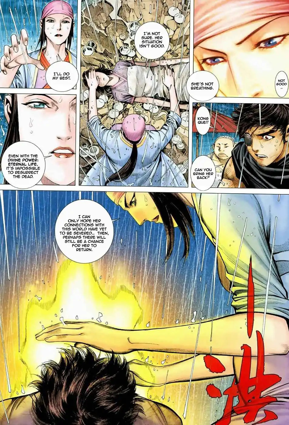 Feng Shen Ji Chapter 37 11